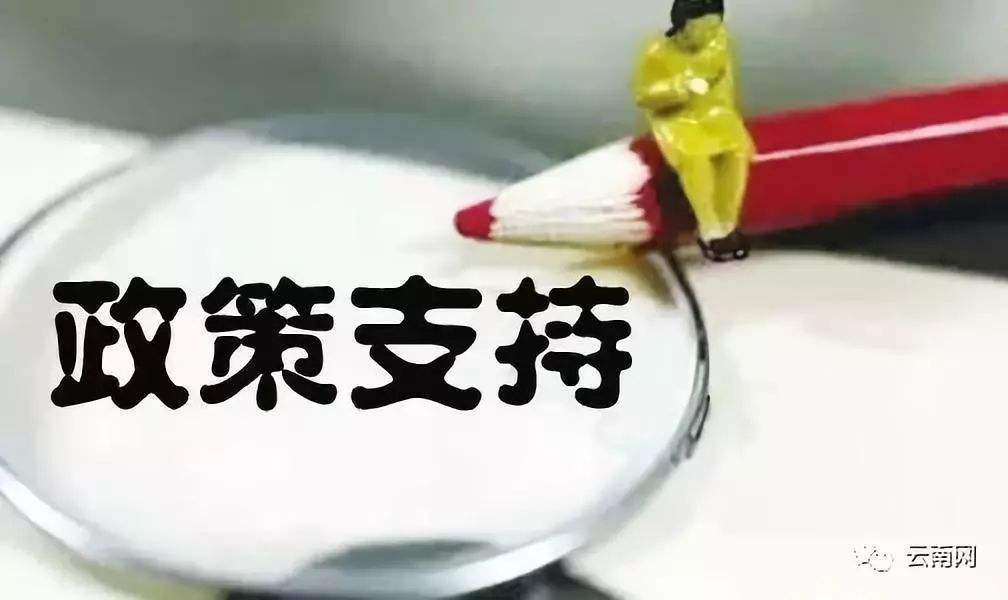關(guān)于實(shí)施2021年一季度鼓勵(lì)制造業(yè)企業(yè)增產(chǎn)增效措施的通知-廈門企業(yè)政府獎(jiǎng)勵(lì)補(bǔ)貼項(xiàng)目申報(bào)